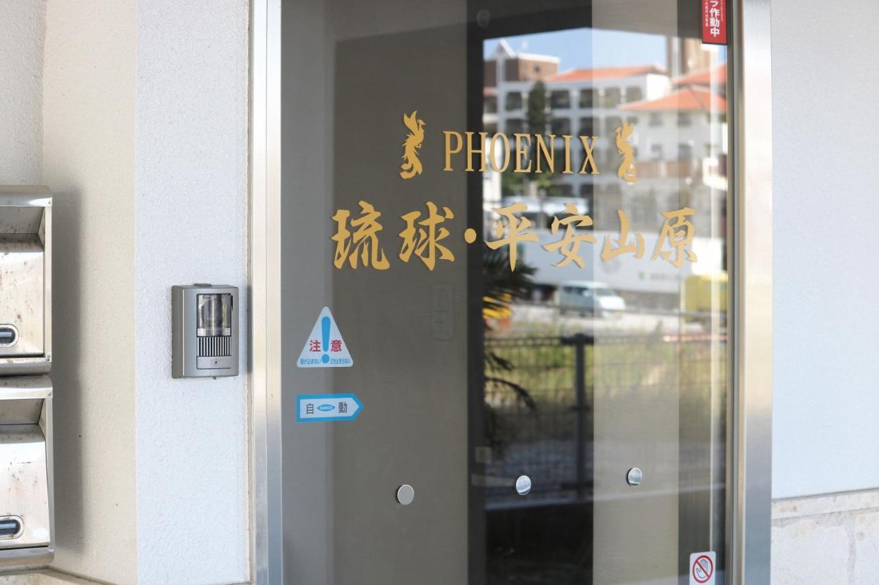 Phoenix Ryukyu Henzanbaru -SEVEN Hotels&Resorts- Chatan Exterior foto